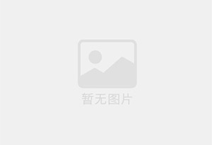 新鲜富士